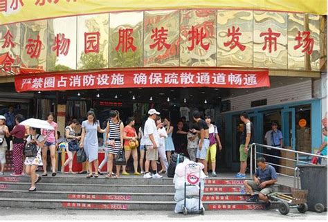 北京动物园服装批发市场地图