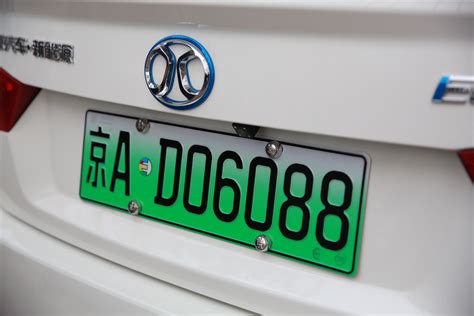 北京新能源汽车牌照