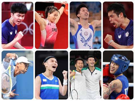 台灣選手奧運賽程
