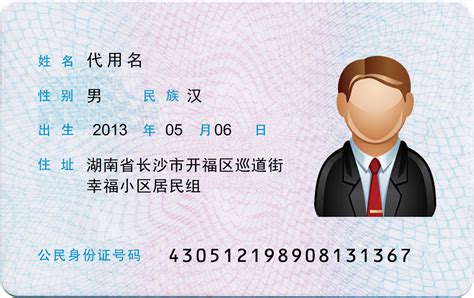 哪里可以根据我的身份证号码查到我的驾驶证的号码