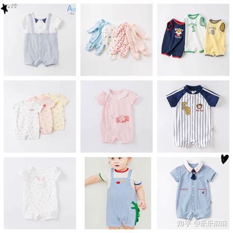 国际婴儿服装品牌