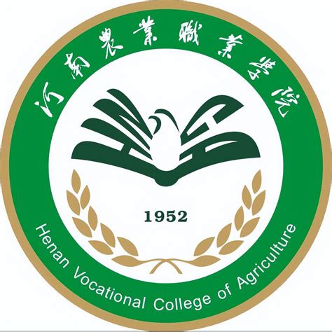 河南农业职业技术学院数字化