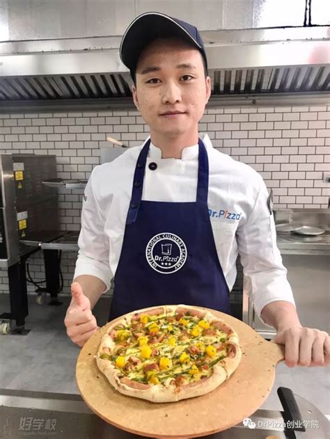 深圳培训做披萨