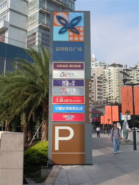 深圳广告标识标牌