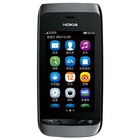 诺基亚1020手机最新报价
