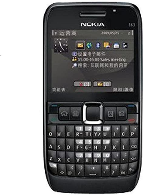 诺基亚e63手机配置