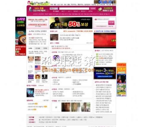 韩国色情网站