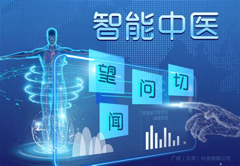 黑龙江中医药大学数字化平台