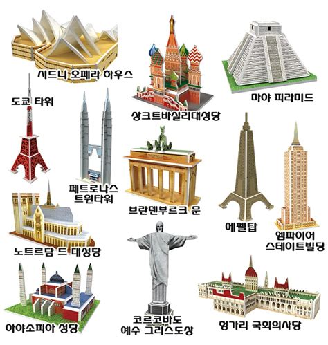 세계-여러나라-건축물