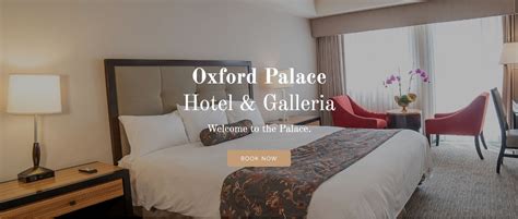 옥스포드-호텔