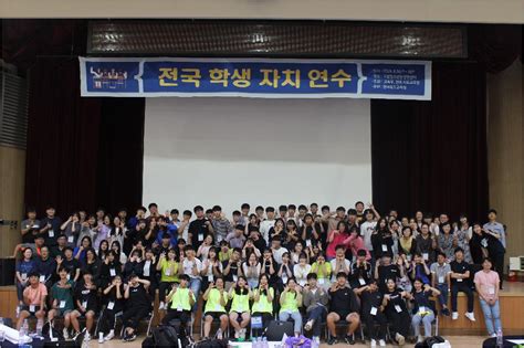 전북인권교육센터